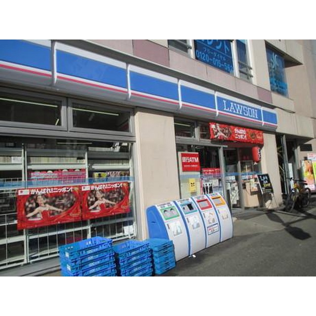 コンビニ　ローソン　東大井五丁目店（コンビニ）まで80m