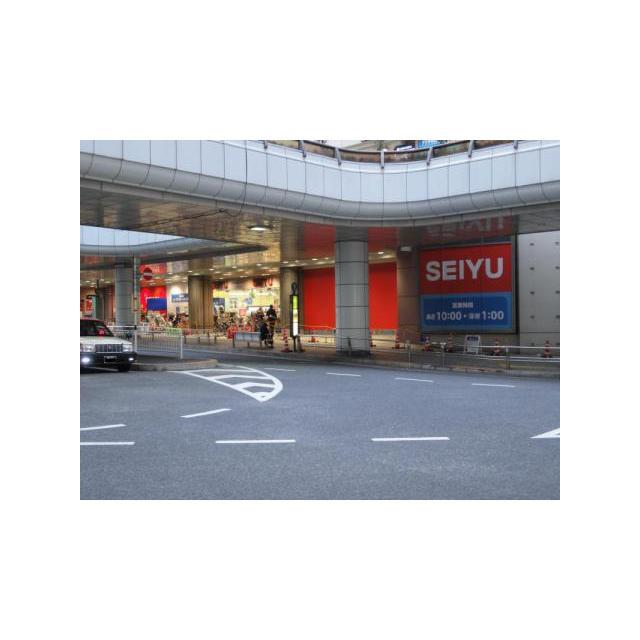 スーパー　西友　大井町店（スーパー）まで160m
