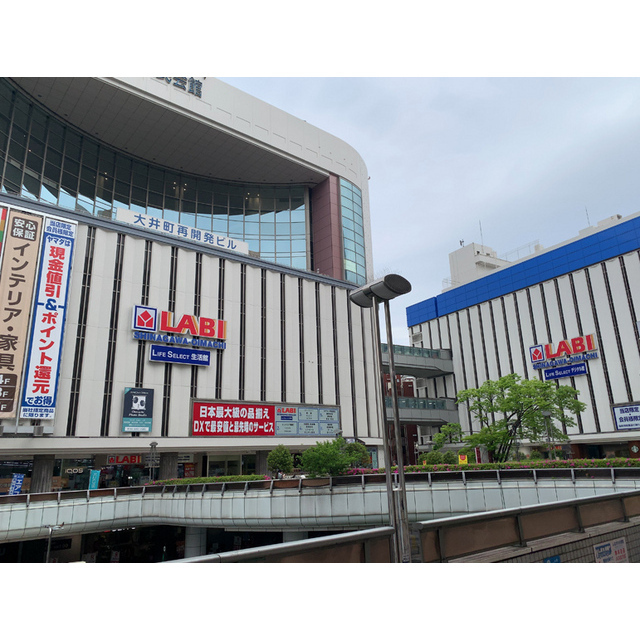 ホームセンター　ヤマダデンキ　ＬＡＢＩ　ＬＩＦＥ（ホームセンター）まで160m