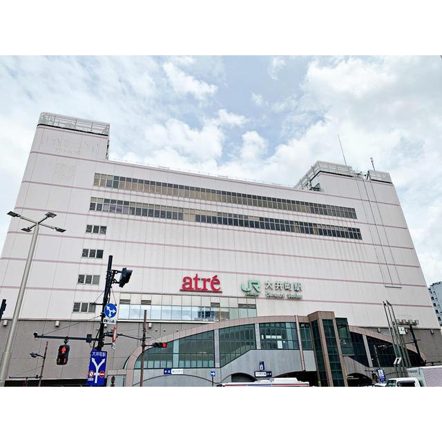 ショッピングセンター　アトレ大井町（ショッピングセンター）まで320m