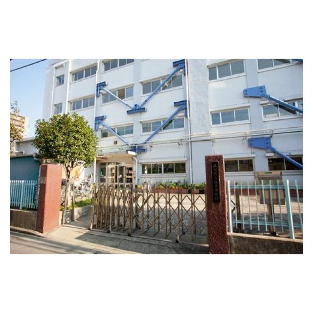 中学校　浜川中学校（中学校）まで1040m