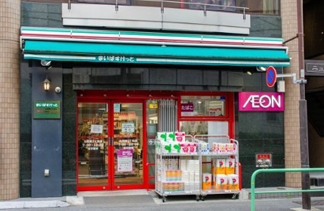 スーパー　まいばすけっと 九段南3丁目店（スーパー）まで191m