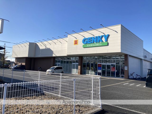 ドラックストア　ゲンキー（株）／前洞新町店（ドラッグストア）まで481m