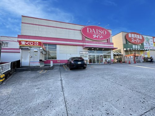 その他　ザ・ダイソー DAISO サンプラザ朝倉店（その他）まで2917m