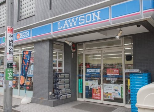 コンビニ　ローソン 下馬四丁目店（コンビニ）まで345m