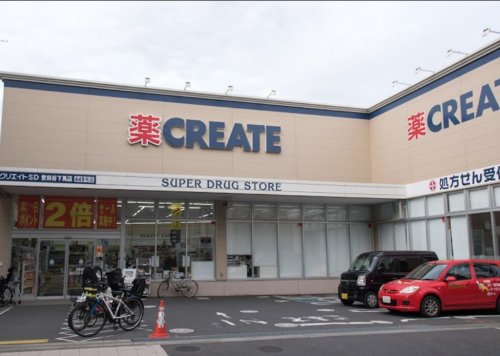 ドラックストア　クリエイトSD(エス・ディー) 世田谷下馬店（ドラッグストア）まで466m