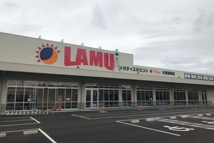 スーパー　ラムー（スーパー）まで562m