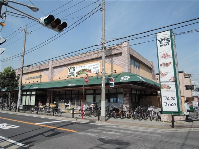 スーパー　ワイズマート（スーパー）まで500m