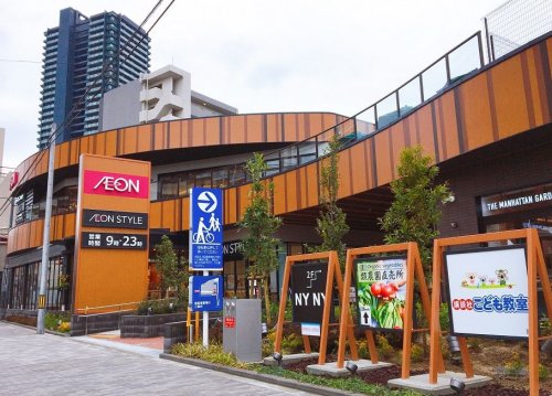 スーパー　イオンスタイル海老江（スーパー）まで20m