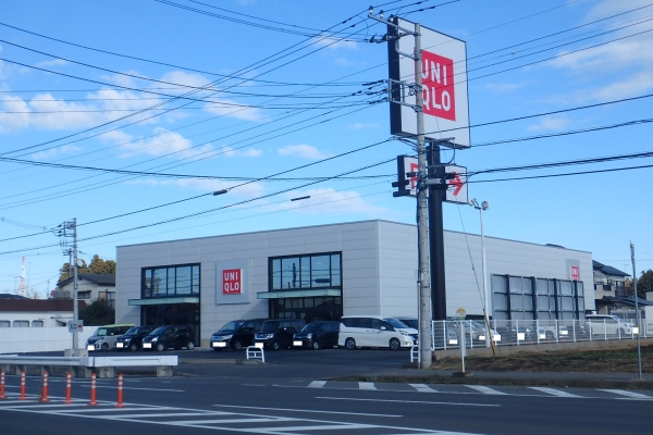 その他　ユニクロ那珂店（その他）まで1109m