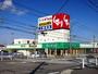 ドラックストア　スギ薬局上地１丁目店（ドラッグストア）まで1017m