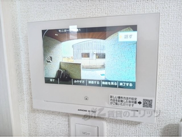 セキュリティ　同タイプの設備です