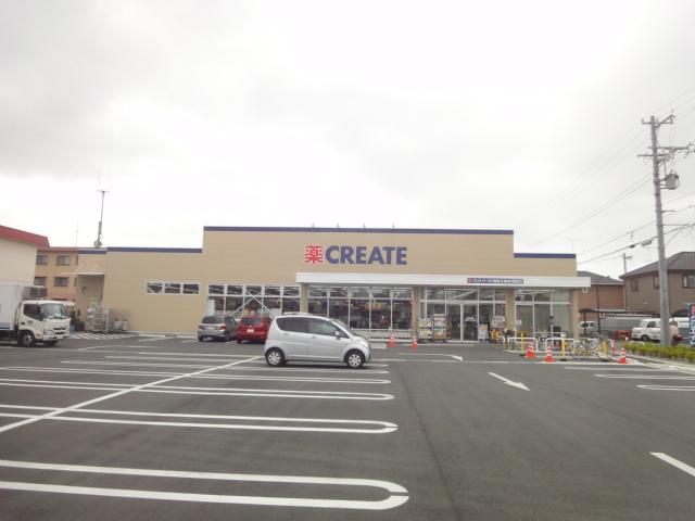 その他　クリエイトエス・ディー浜松三島店（その他）まで484m