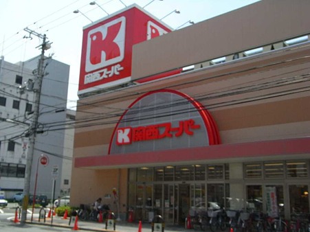 スーパー　関西スーパー江坂店（スーパー）まで607m
