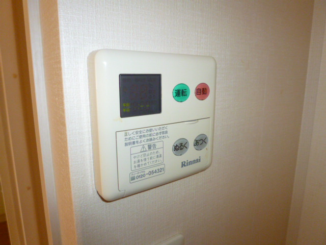その他設備　給湯リモコン