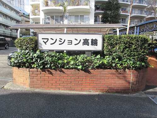 エントランス　ゆとりのあるエントランスです