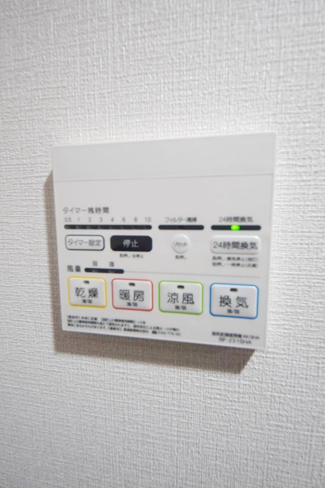 その他設備　☆設備☆