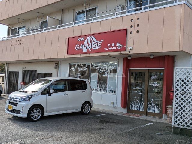 その他　ヘアーガレージ（その他）まで2420m
