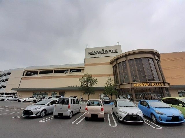 ショッピングセンター　けやきウォーク前橋（ショッピングセンター）まで400m