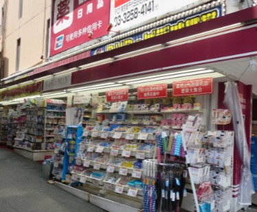 ドラックストア　コクミンドラッグ秋葉原東口店（ドラッグストア）まで348m