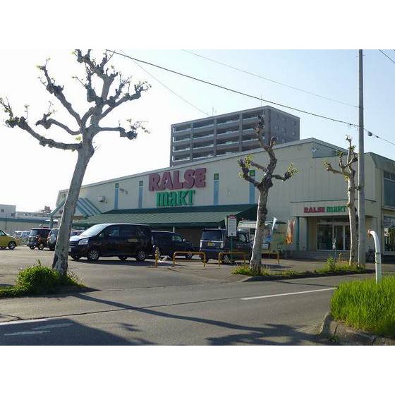 スーパー　ラルズマート本町店（スーパー）まで665m