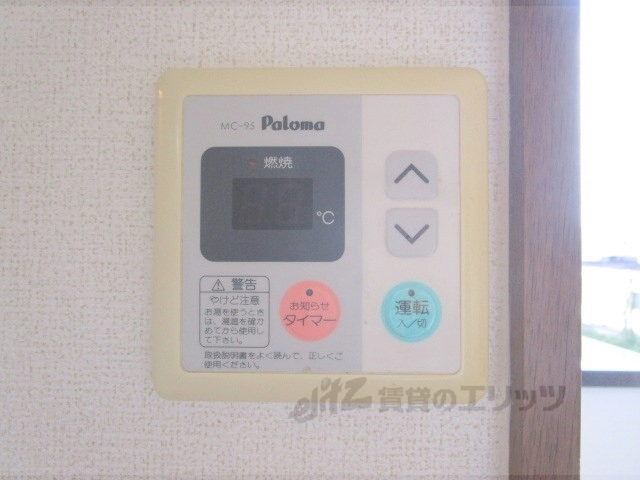 その他設備　給湯器リモコン