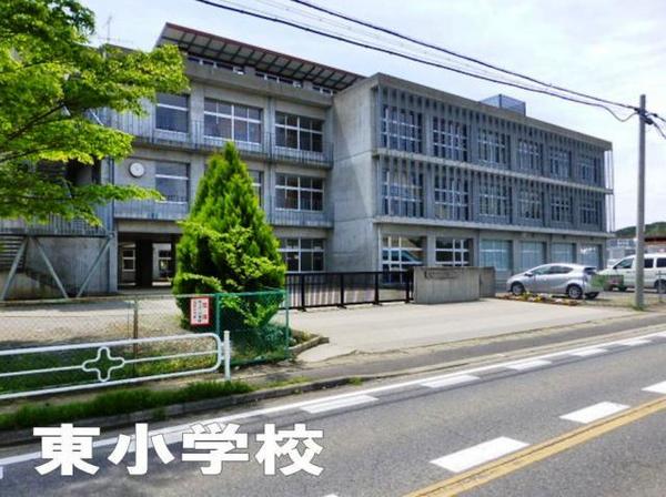 小学校　東金市立東小学校（小学校）まで2353m