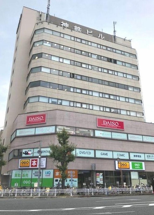 スーパー　神鉄ビル（スーパー）まで120m