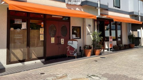 飲食店　ル・パティシエ・ヤマダ（飲食店）まで789m