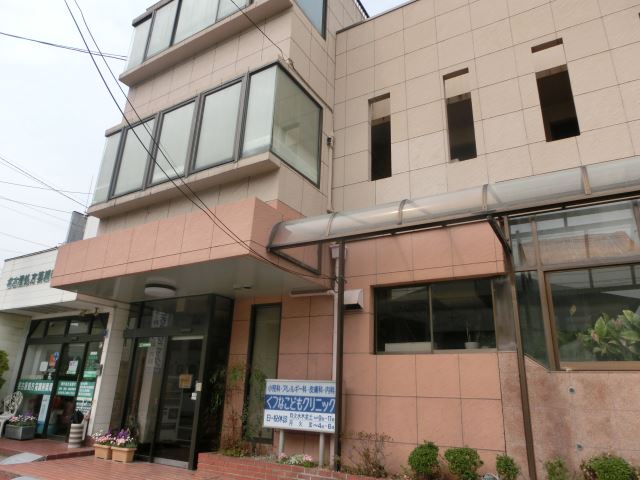 病院　くつなこどもクリニック（病院）まで490m