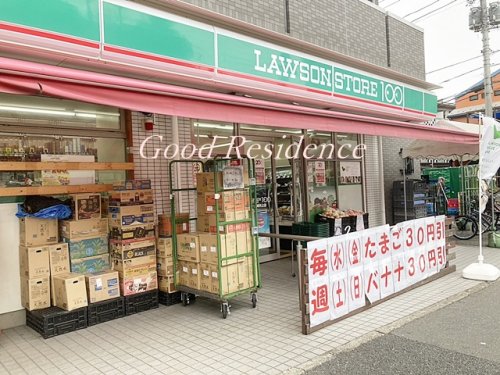 コンビニ　ローソンストア100 川崎矢上店（コンビニ）まで180m