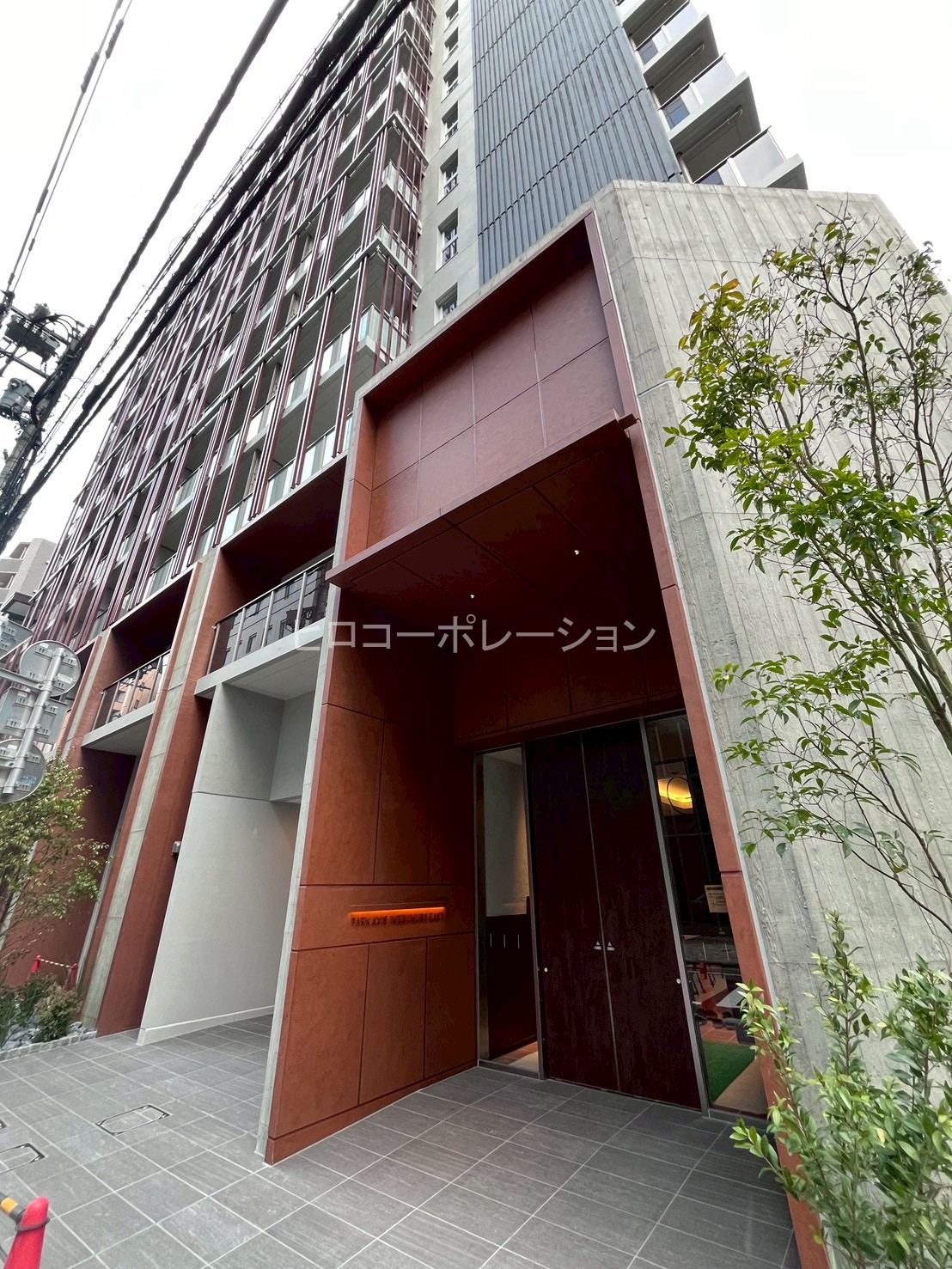 建物外観