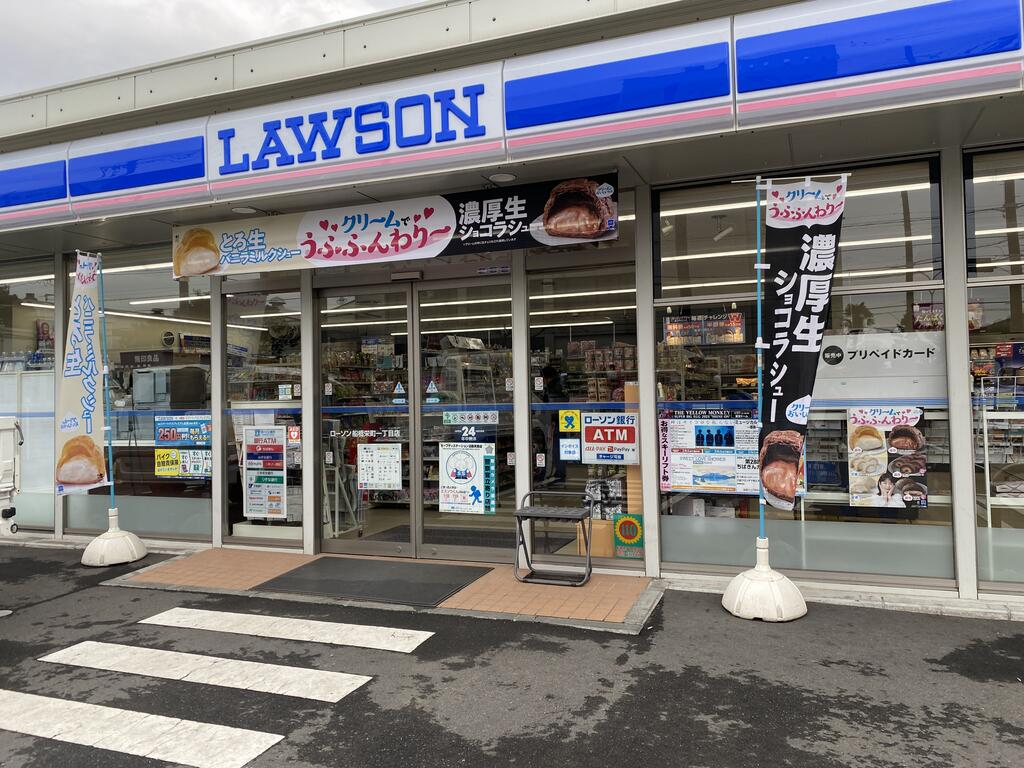 コンビニ　ローソン船橋栄町一丁目店（コンビニ）まで403m