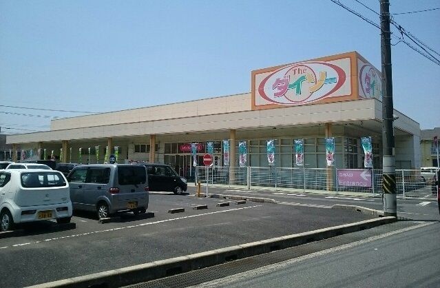その他　ザ・ダイソー米子米原店（その他）まで1100m