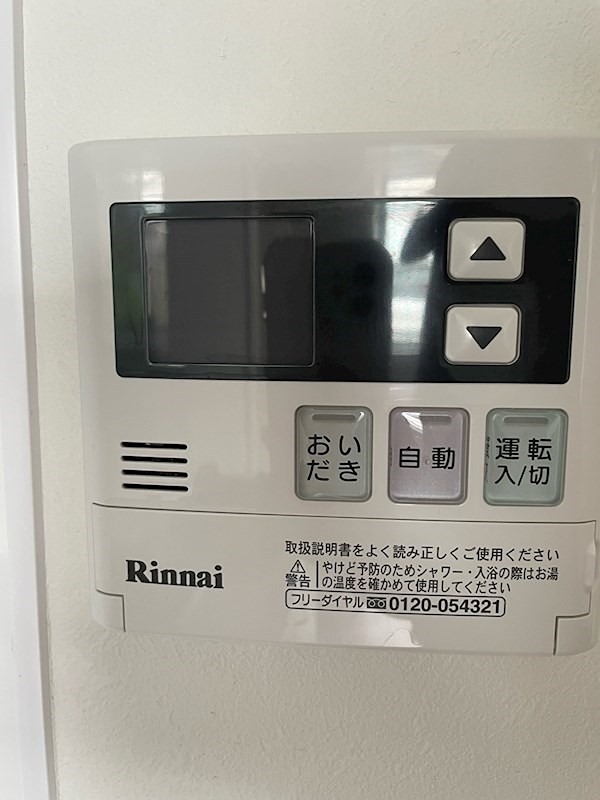 その他設備　※同仕様写真含む