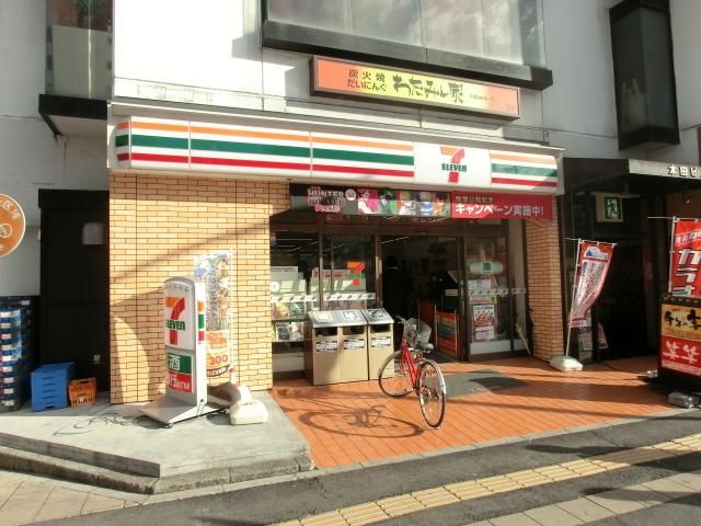 コンビニ　セブンイレブン（コンビニ）まで552m