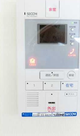 セキュリティ　リブリ・アベリア