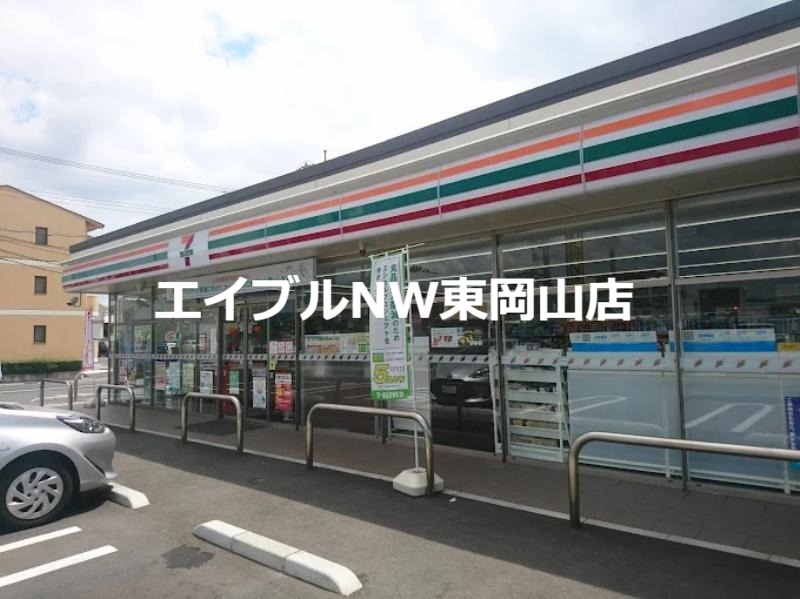 コンビニ　セブンイレブン岡山中央署前店（コンビニ）まで618m