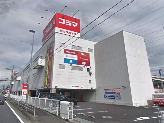 その他　コジマビックカメラ相模原店（その他）まで275m