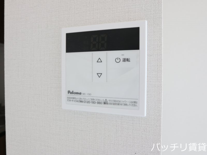 その他設備　同シリーズ写真の為、現況を優先致します。