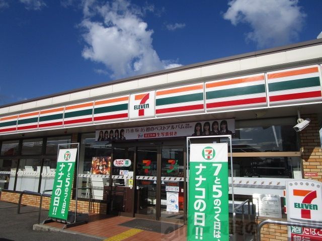 コンビニ　セブンイレブン中環茨木店（コンビニ）まで600m
