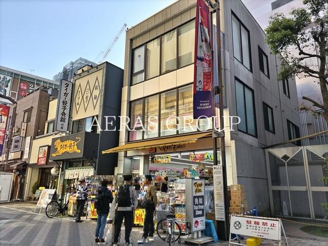 ドラックストア　薬 マツモトキヨシ 浅草一丁目店（ドラッグストア）まで903m