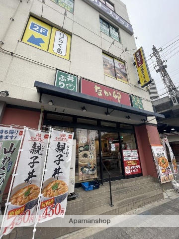 飲食店　なか卯　JR野田駅前（飲食店）まで257m