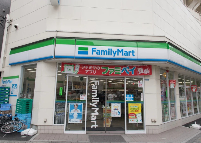 コンビニ　ファミリーマート 田端新町三丁目店（コンビニ）まで205m