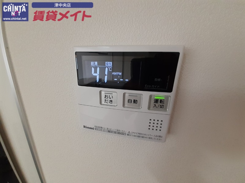 その他設備　同物件別室写真