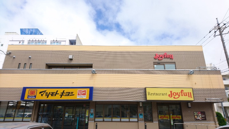 ドラックストア　マツモトキヨシまえはら店（ドラッグストア）まで239m