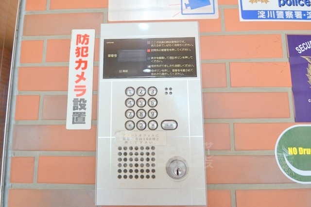 その他　オートロック