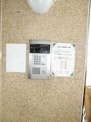 セキュリティ　オートロック付きで防犯面も安心☆