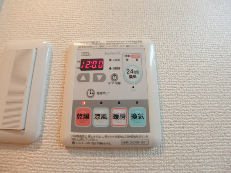 その他設備　浴室暖房乾燥機付　24時間換気機能付バスルーム