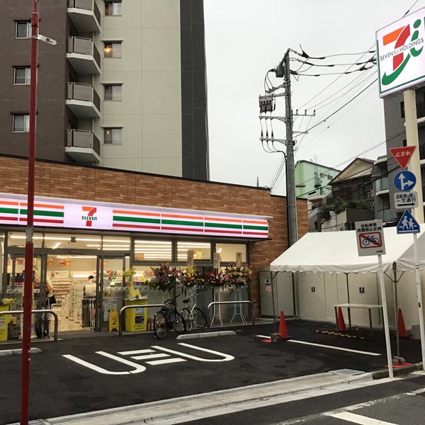 コンビニ　セブンイレブン 大田区東雪谷1丁目店（コンビニ）まで566m